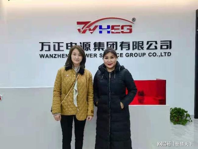 軍旅歌聲飄揚溫州 烏蘭托婭參觀萬正集團深化文化共鳴